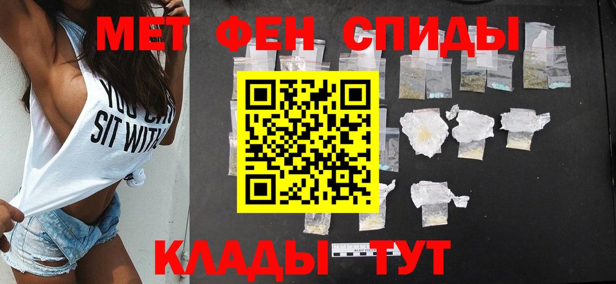 АМФЕТАМИН  Вход с VPN  Королёв  Amphetamine Premium 