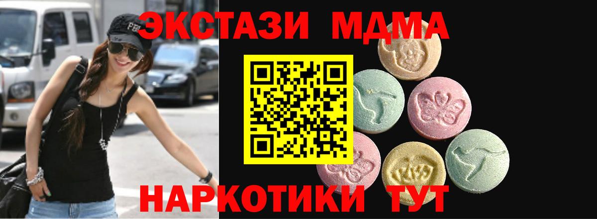 Ecstasy mix Королёв