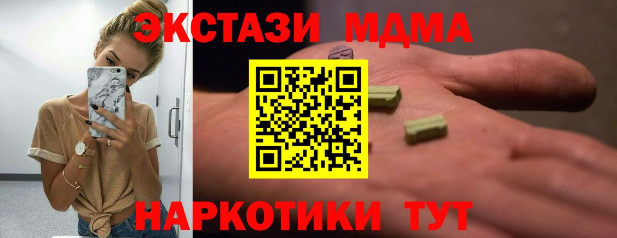 Королёв  Экстази бентли  Вход с VPN 