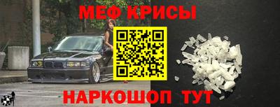 винт Кандалакша