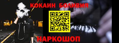 кокс Кимры