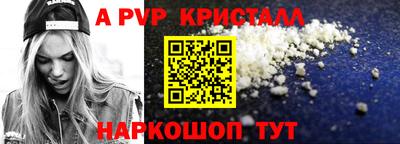 COCAINE Кинель