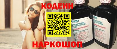 COCAINE Кинель
