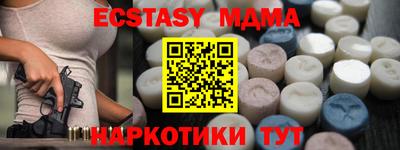 винт Кандалакша
