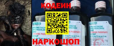 винт Кандалакша