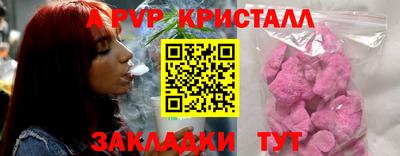 винт Кандалакша