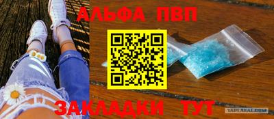 скорость Канаш