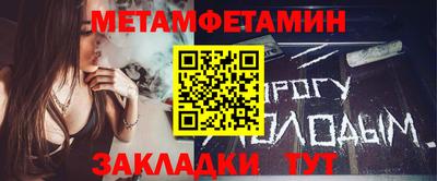 винт Кандалакша