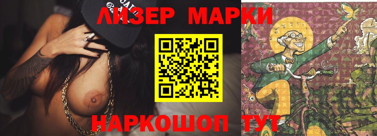 LSD-25 экстази кислота Королёв
