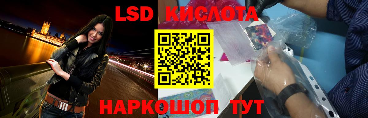 Королёв  Лсд 25 экстази кислота  ЛСД экстази ecstasy  Вход с VPN 