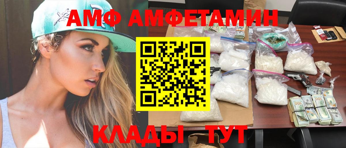 Первитин Methamphetamine Королёв