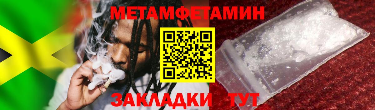Королёв  Метамфетамин витя  Метамфетамин  Вход с VPN 