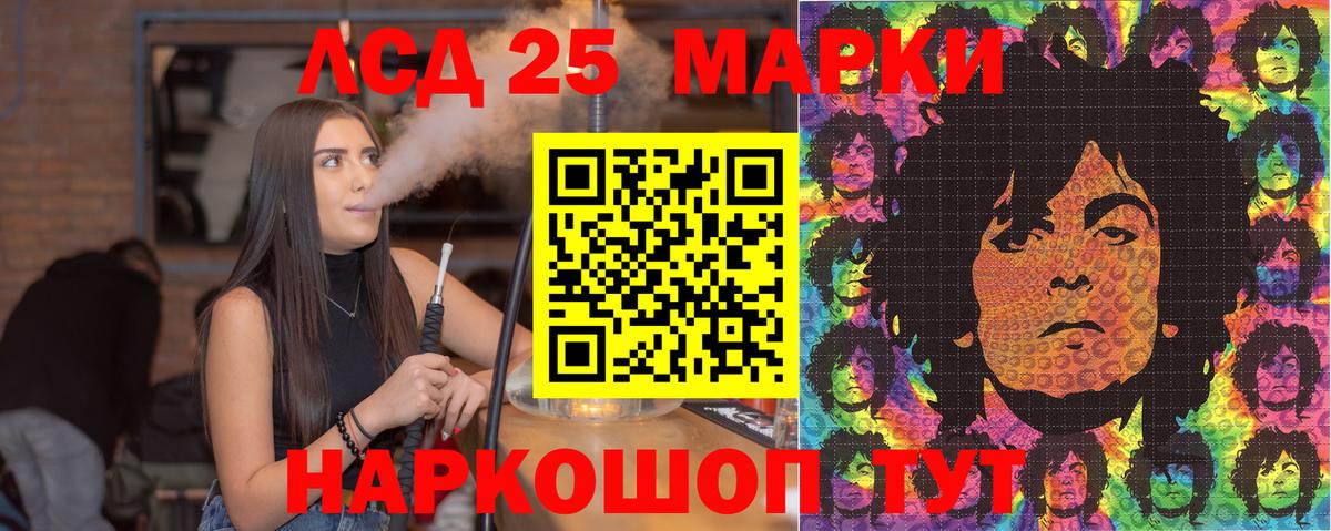 Королёв  Марки NBOMe 1,8мг  Вход с VPN 