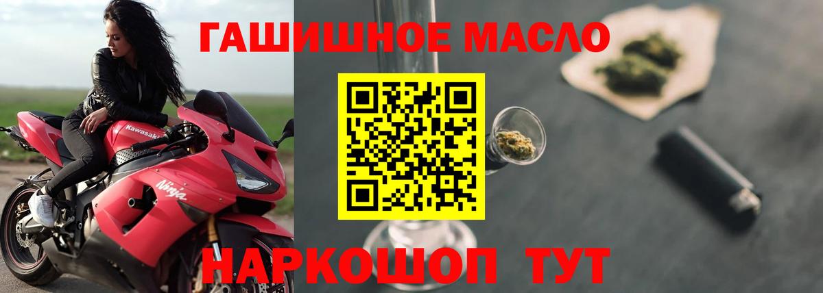 Экстази  Королёв  Вход с VPN  Меф МЯУ МЯУ   Каннабис  ГАШ 