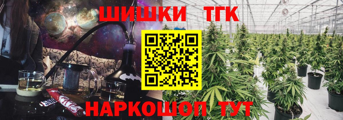 Конопля SATIVA & INDICA Королёв